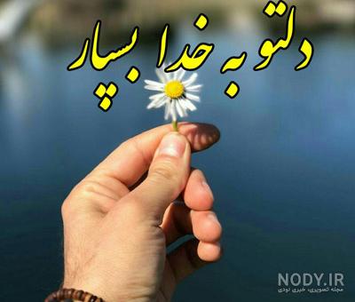 متن انرژی مثبت متن انرژی مثبت