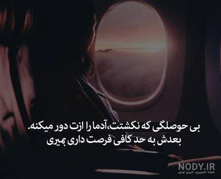 متن انرژی مثبت دخترونه کوتاه متن انرژی مثبت دخترونه کوتاه
