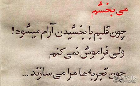 متن انرژی مثبت و موفقیت متن انرژی مثبت و موفقیت