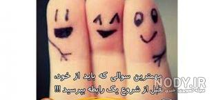 متن انرژی مثبت ورزشی متن انرژی مثبت ورزشی