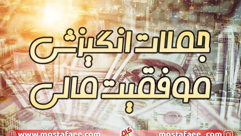 متن بی پولی و عشق