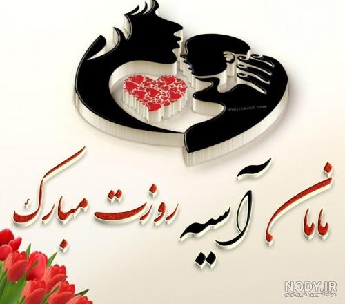 متن تولدت مبارک رفیق متن تولدت مبارک رفیق