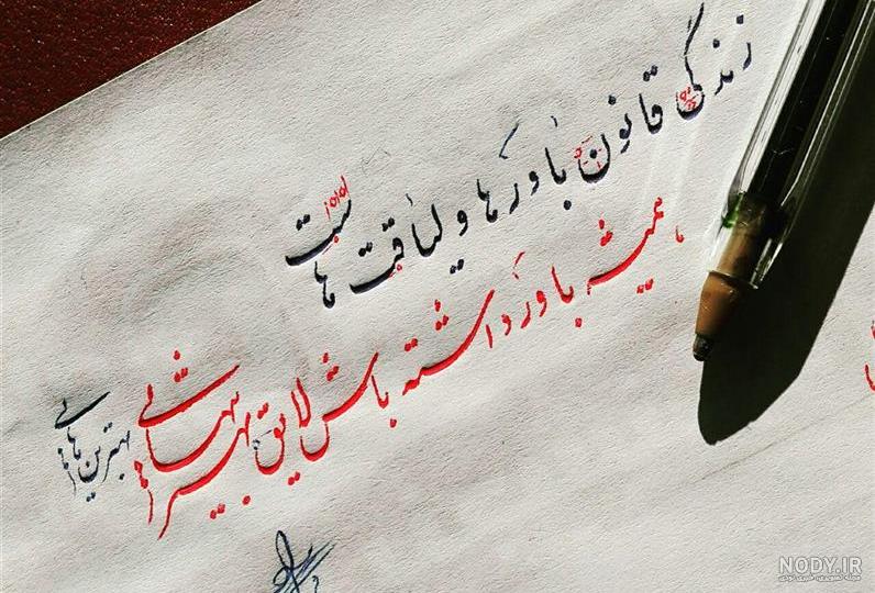 متن روی عکس پروفایل