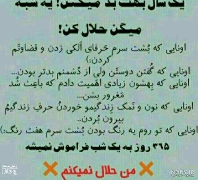 متن واگذار كردن به خدا متن واگذار كردن به خدا