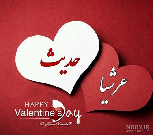 متن گلایه از خواهر