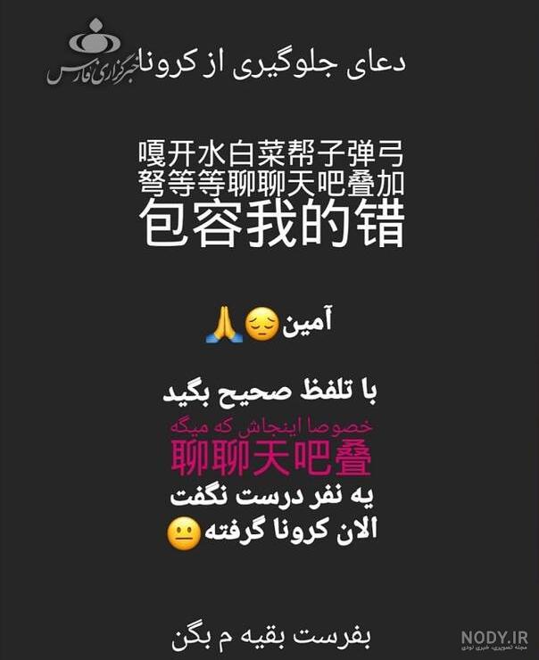 متن گلایه از عشق
