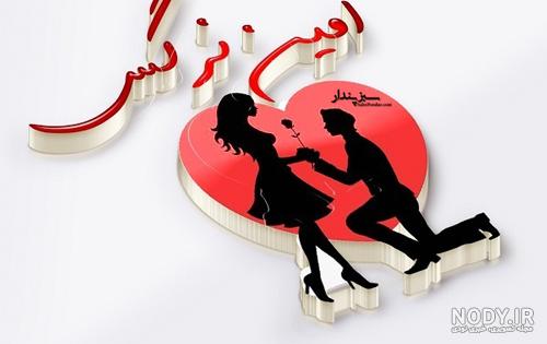 متن گلایه از فامیل