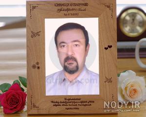 محمد گودرزی دهریزی محمد گودرزی دهریزی