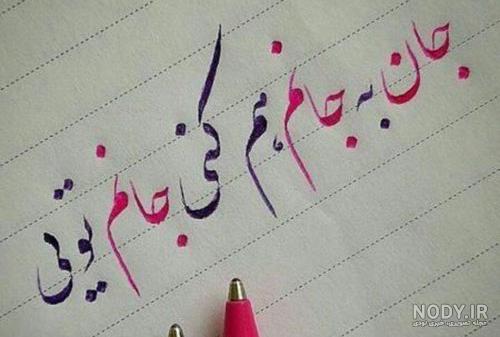 نوشتن متن روی عکس در اینستاگرام