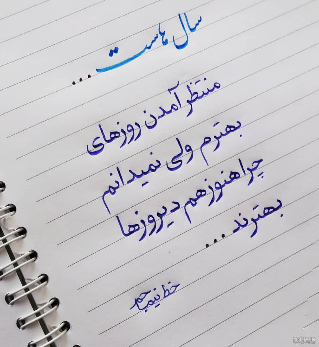 نوشتن متن روی عکس پروفایل
