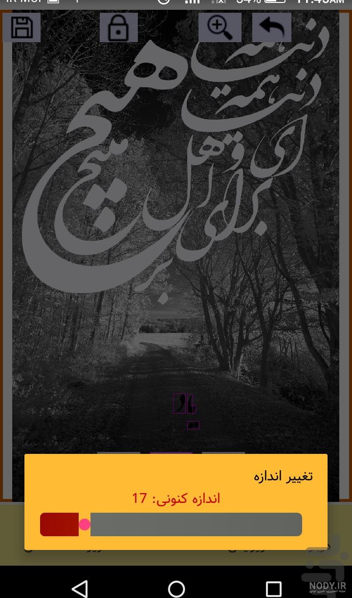 نوشتن متن زیر عکس