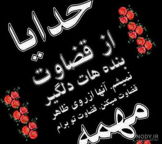 واقعی تصاویر عکس پروفایل خدا واقعی تصاویر عکس پروفایل خدا