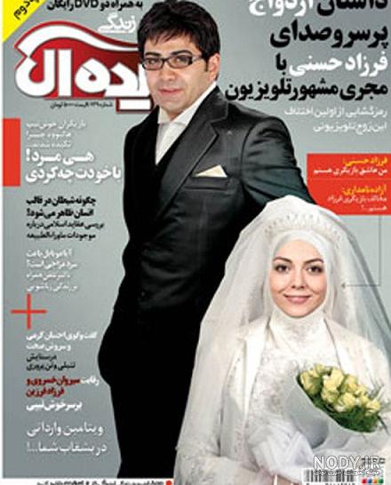 واکنش فرزاد حسنی به مرگ آزاده نامداری