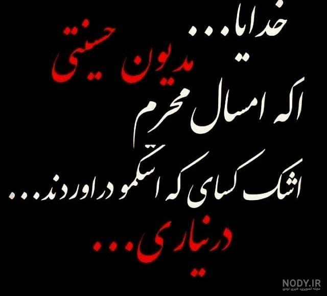 واگذار آدم بد به خدا واگذار آدم بد به خدا