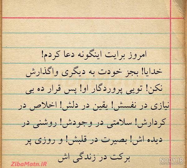 واگذارت کردم به قران واگذارت کردم به قران