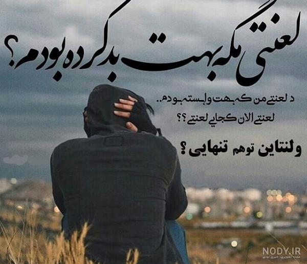 ولنتاین مبارک رفقا ولنتاین مبارک رفقا