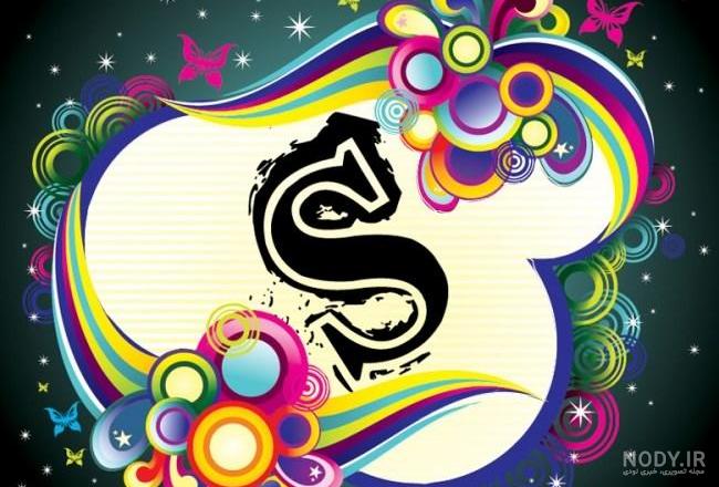 پروف s پروف s