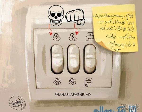 پروف خنده دار روز مادر پروف خنده دار روز مادر