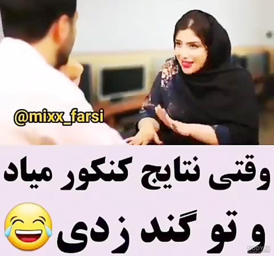 پروفایل آرزوی موفقیت در کنکور