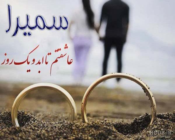 پروفایل اسم آسیه انگلیسی پروفایل اسم آسیه انگلیسی