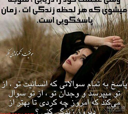پروفایل انرژی مثبت بدون متن پروفایل انرژی مثبت بدون متن