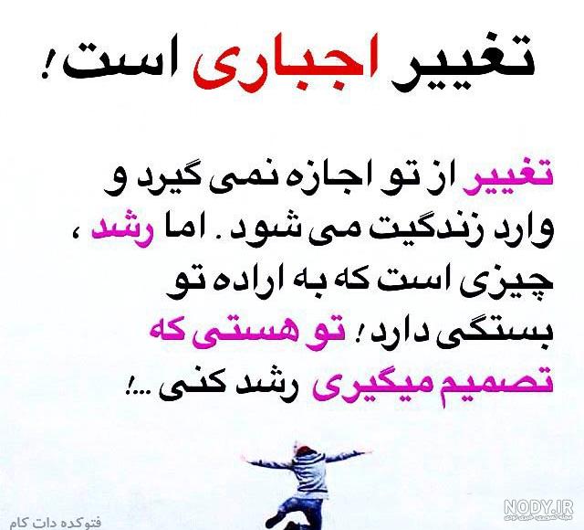 پروفایل انرژی مثبت و شاد پروفایل انرژی مثبت و شاد