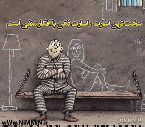 پروفایل انرژی مثبت و شاد پروفایل انرژی مثبت و شاد