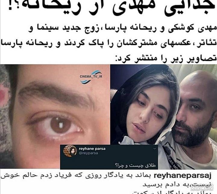 پروفایل جدایی غمگین