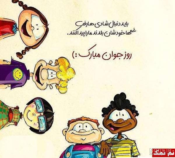 کلیپ های طنز روز مادر کلیپ های طنز روز مادر