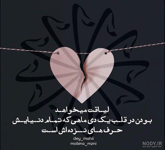 عکس تولد دی ماهی