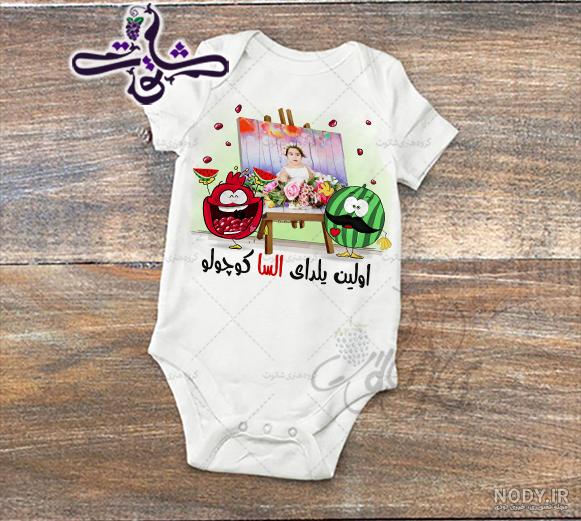 ست لباس شب یلدا زن و شوهر ست لباس شب یلدا زن و شوهر