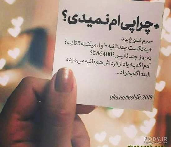 عکس های عاشقانه جدید خاص عکس های عاشقانه جدید خاص