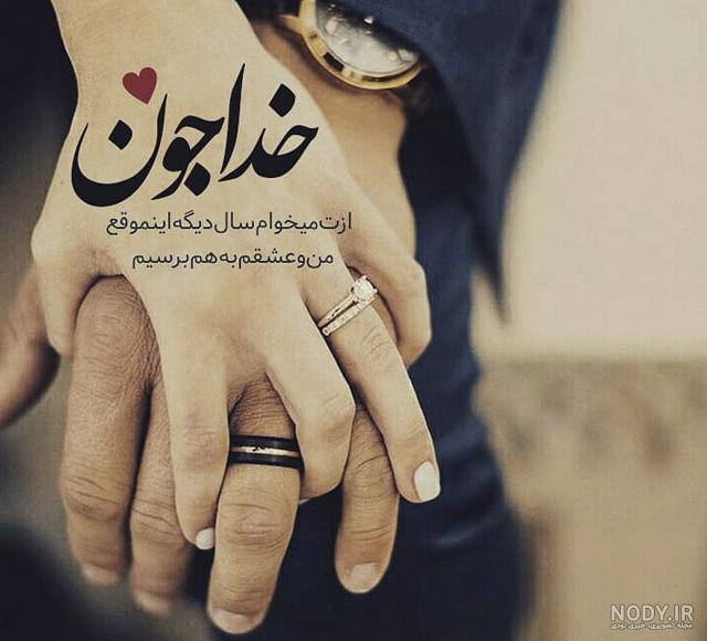عکس پروفایل عاشقانه جدید و خاص عکس پروفایل عاشقانه جدید و خاص