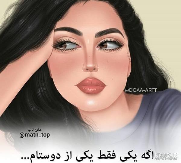 عکس پروفایل نظامی ایرانی دخترانه