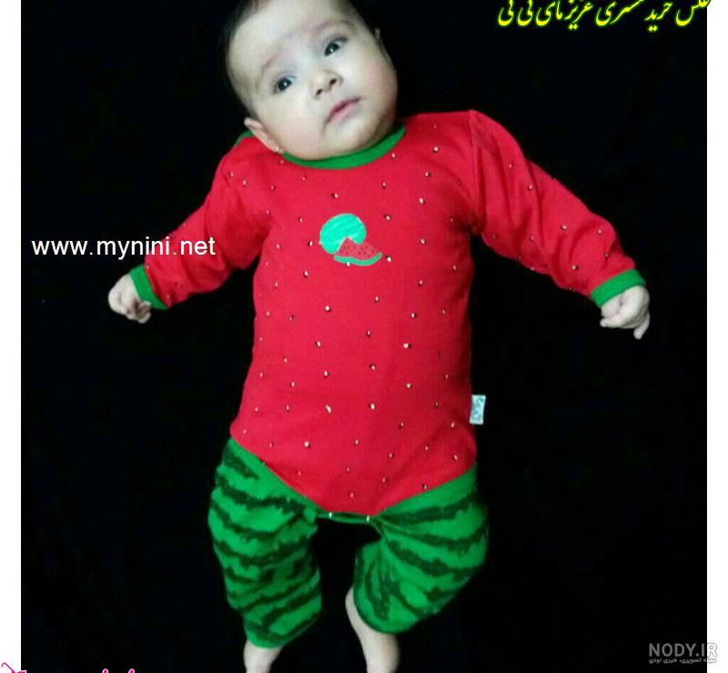 عکس یلدایی پسرانه عکس یلدایی پسرانه