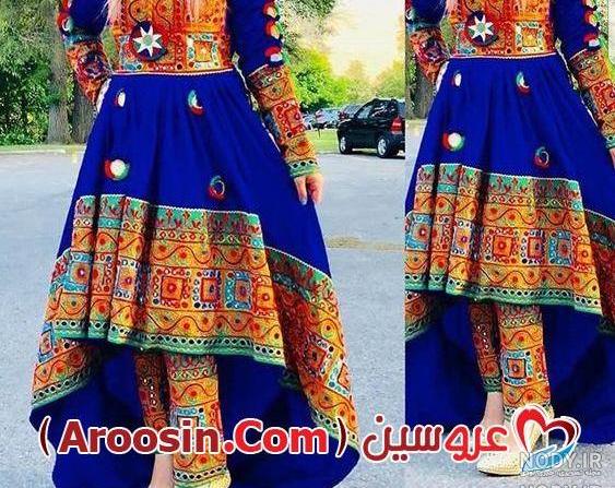 لباس گند افغانی چرمه دوزی لباس گند افغانی چرمه دوزی