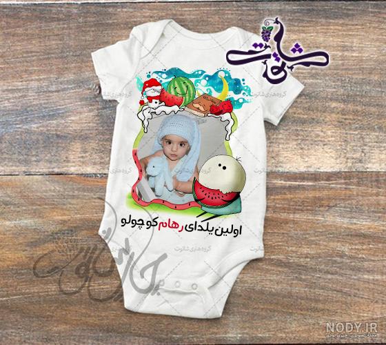 لباس یلدایی دخترانه لباس یلدایی دخترانه