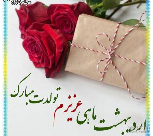 ژست عکس تولد دخترانه لاکچری ژست عکس تولد دخترانه لاکچری