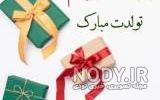 متن زیبا برای جاری متن زیبا برای جاری