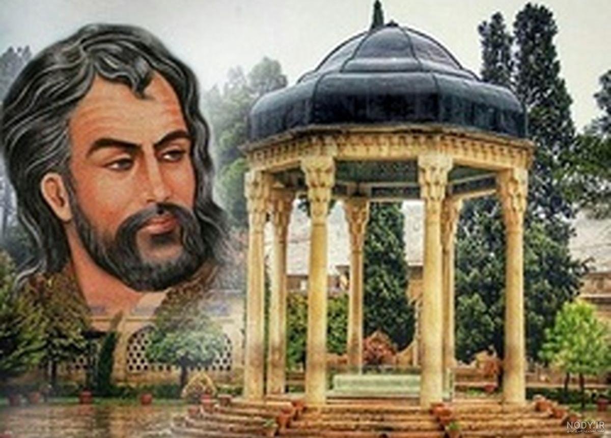 آثار حافظ آثار حافظ