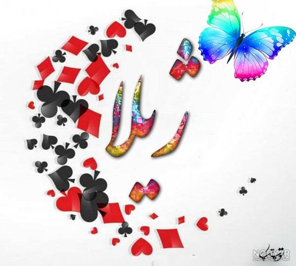 آموزش آهنگ ژیلا فانتزی آموزش آهنگ ژیلا فانتزی
