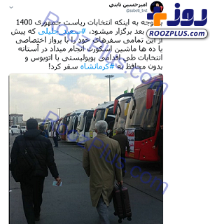 امیر حسین ثابتی مجری امیر حسین ثابتی مجری