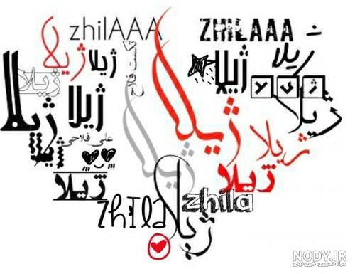 بهترین آهنگهای جواد معروفی