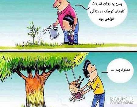 جدیدترین عکس های خنده دار روز جدیدترین عکس های خنده دار روز