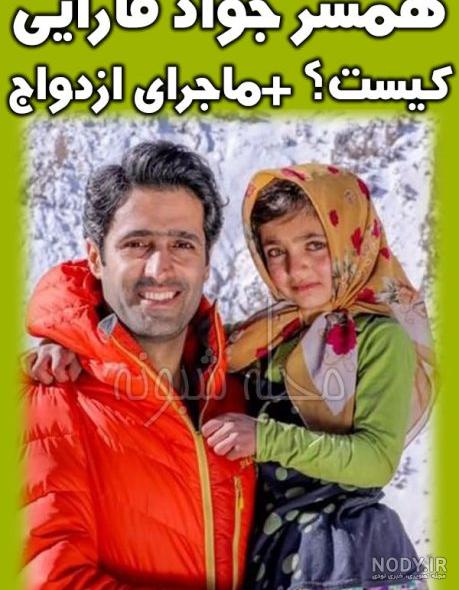 جواد قارایی در دورهمی جواد قارایی در دورهمی