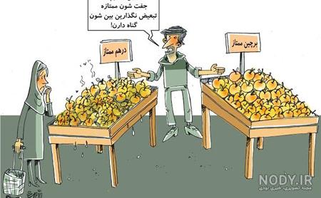 دانلود عکس کاریکاتور دانلود عکس کاریکاتور