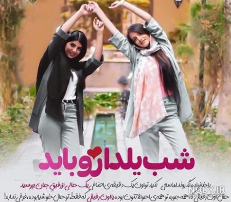 دوست عزیزم یلدات مبارک دوست عزیزم یلدات مبارک