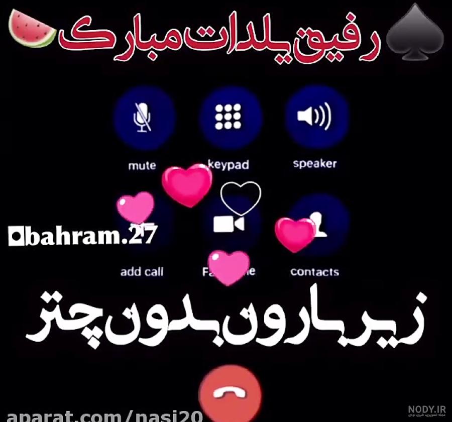 دوستان خوبم یلدا مبارک دوستان خوبم یلدا مبارک
