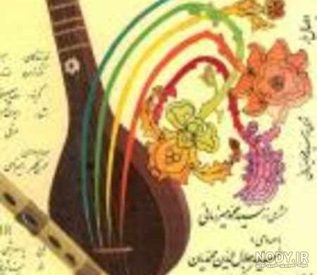 شیرین شیرین کردی