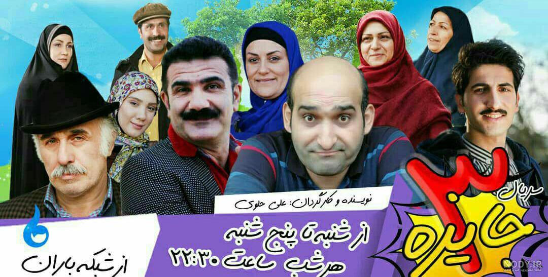 شیرین محسنی شیرین محسنی
